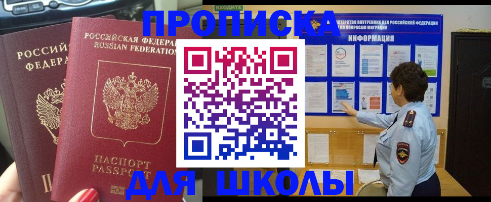 форма 3 в Болотном